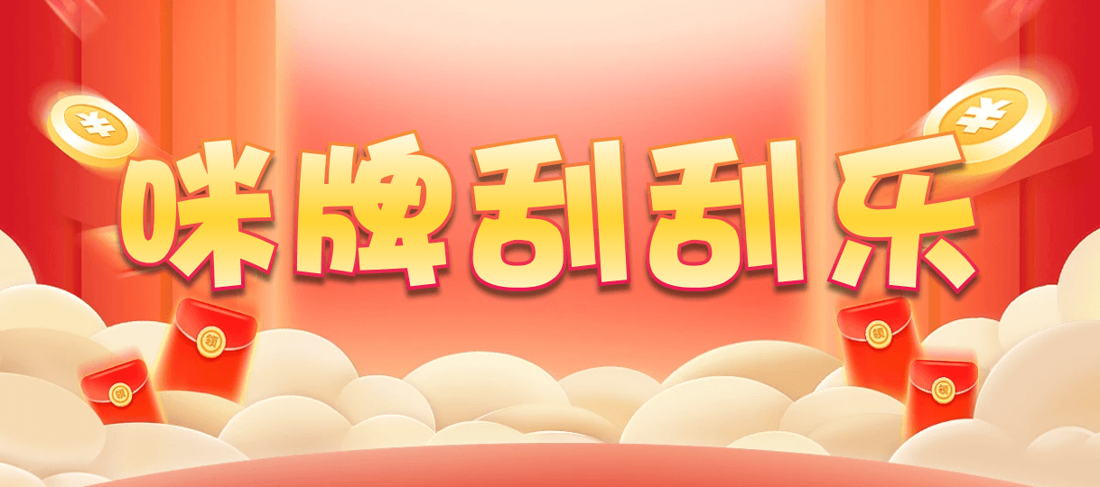 加拿大2.8,pc预测,PC结果,加拿大pc2.8预测,在线预测,加拿大2.8在线预测,加拿大2.8 PC查询结果预测