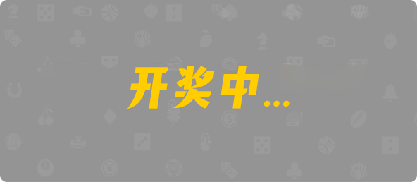 加拿大2.8,pc预测,PC结果,加拿大pc2.8预测,在线预测,加拿大2.8在线预测,加拿大2.8 PC查询结果预测